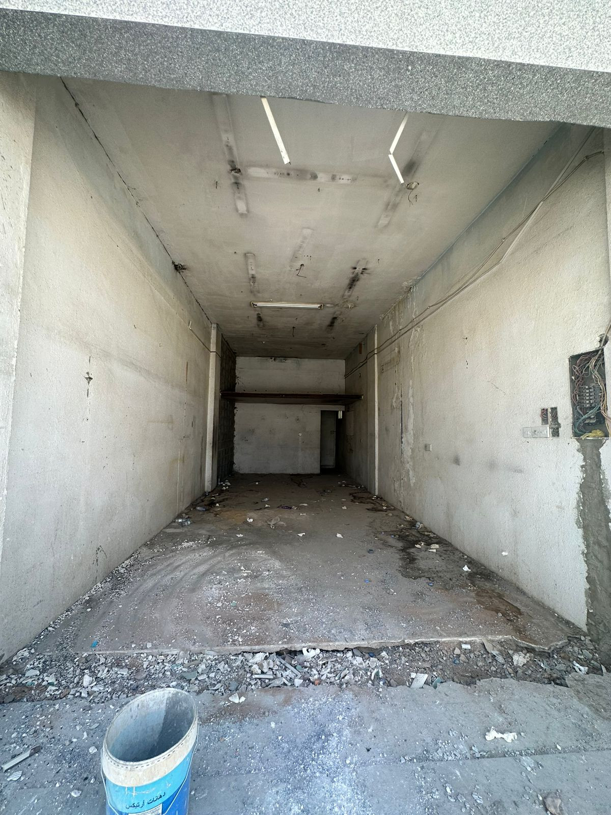building image