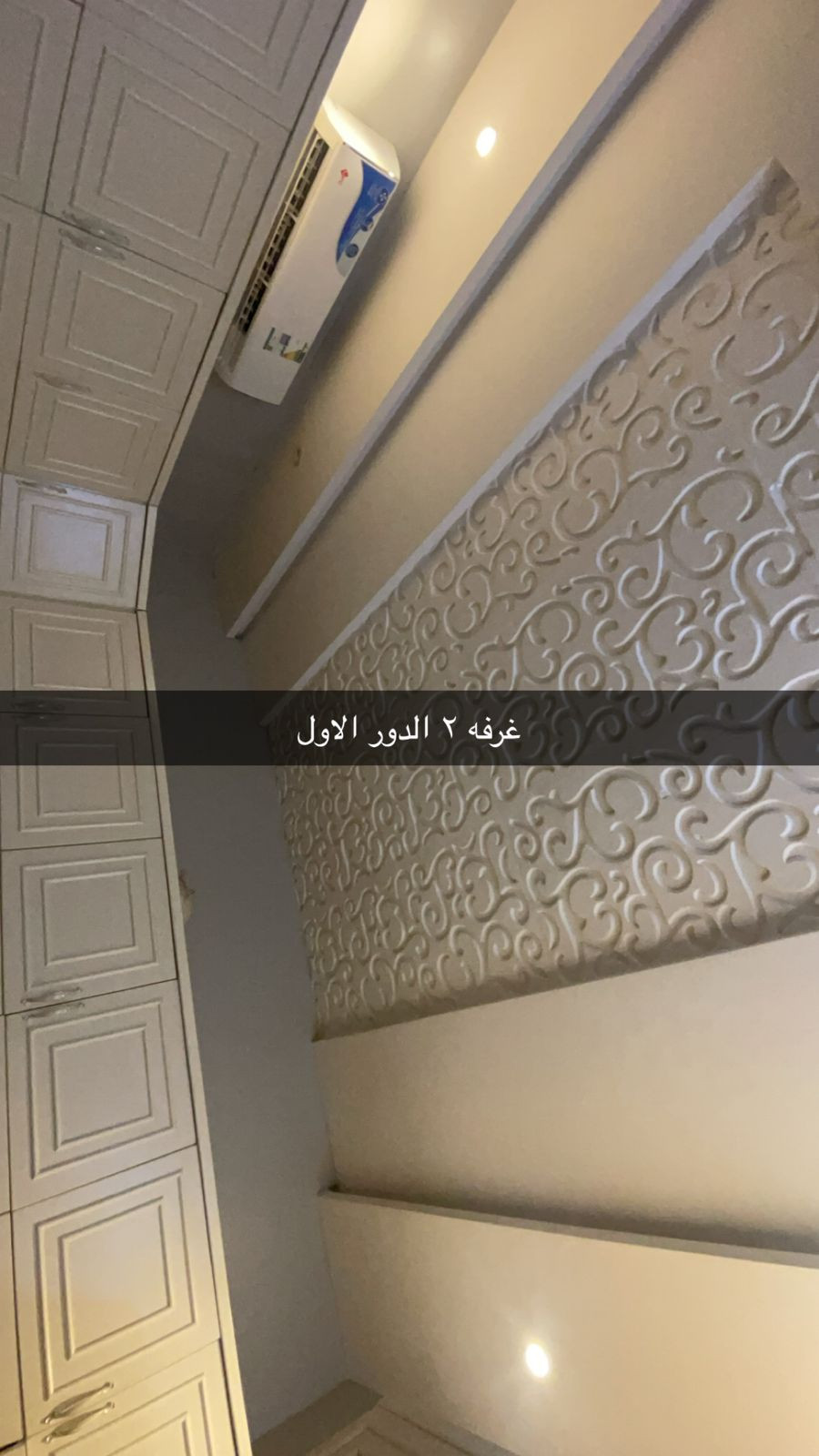 building image