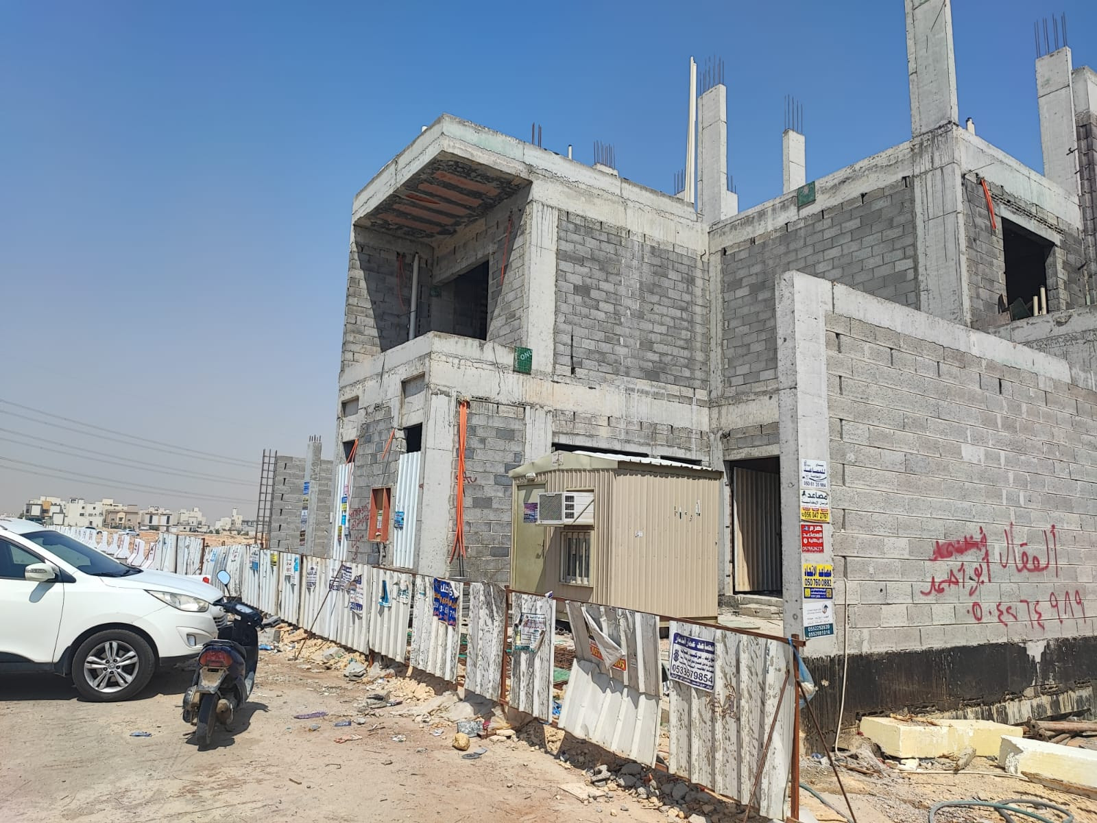 building image