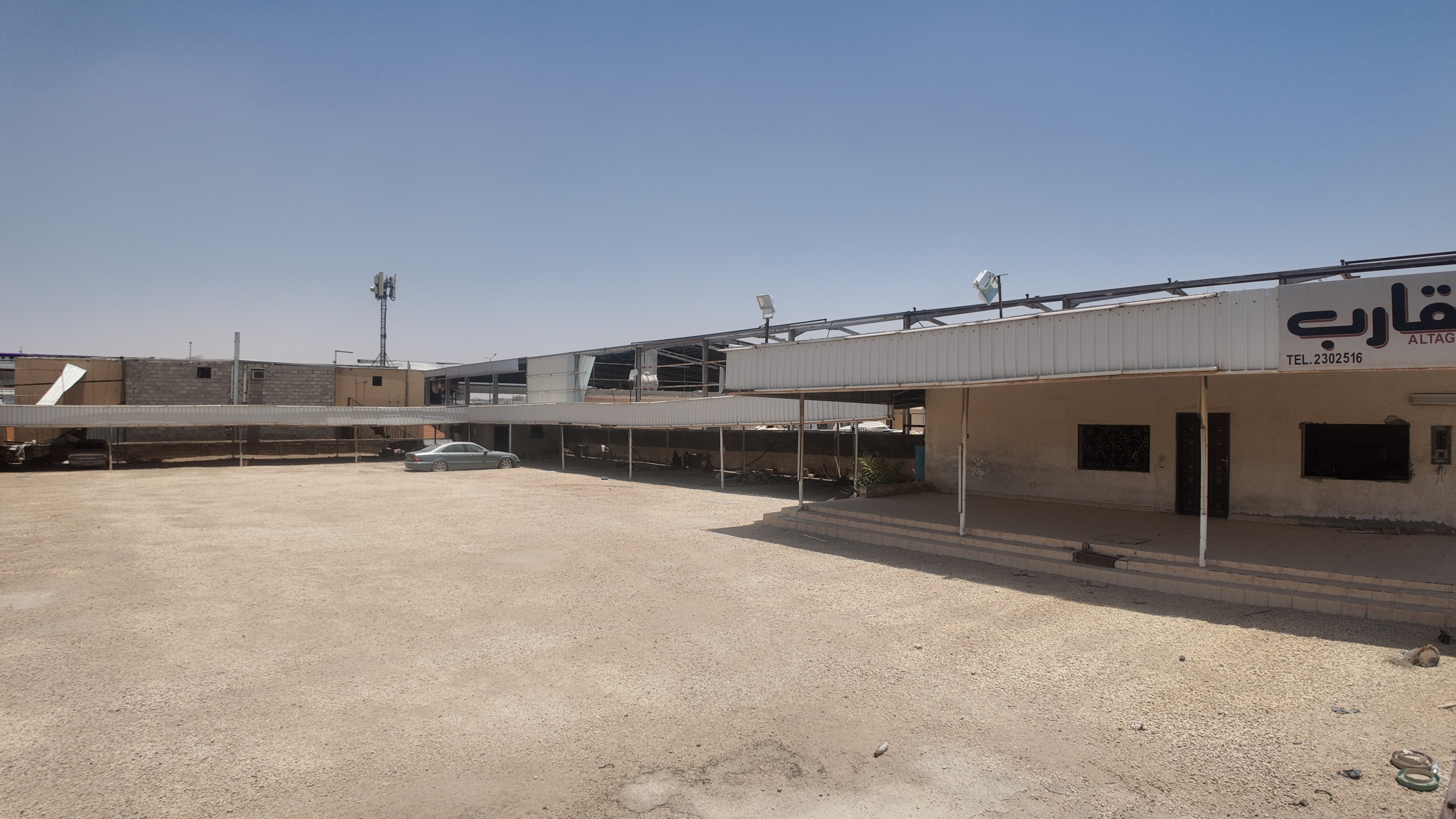 building image