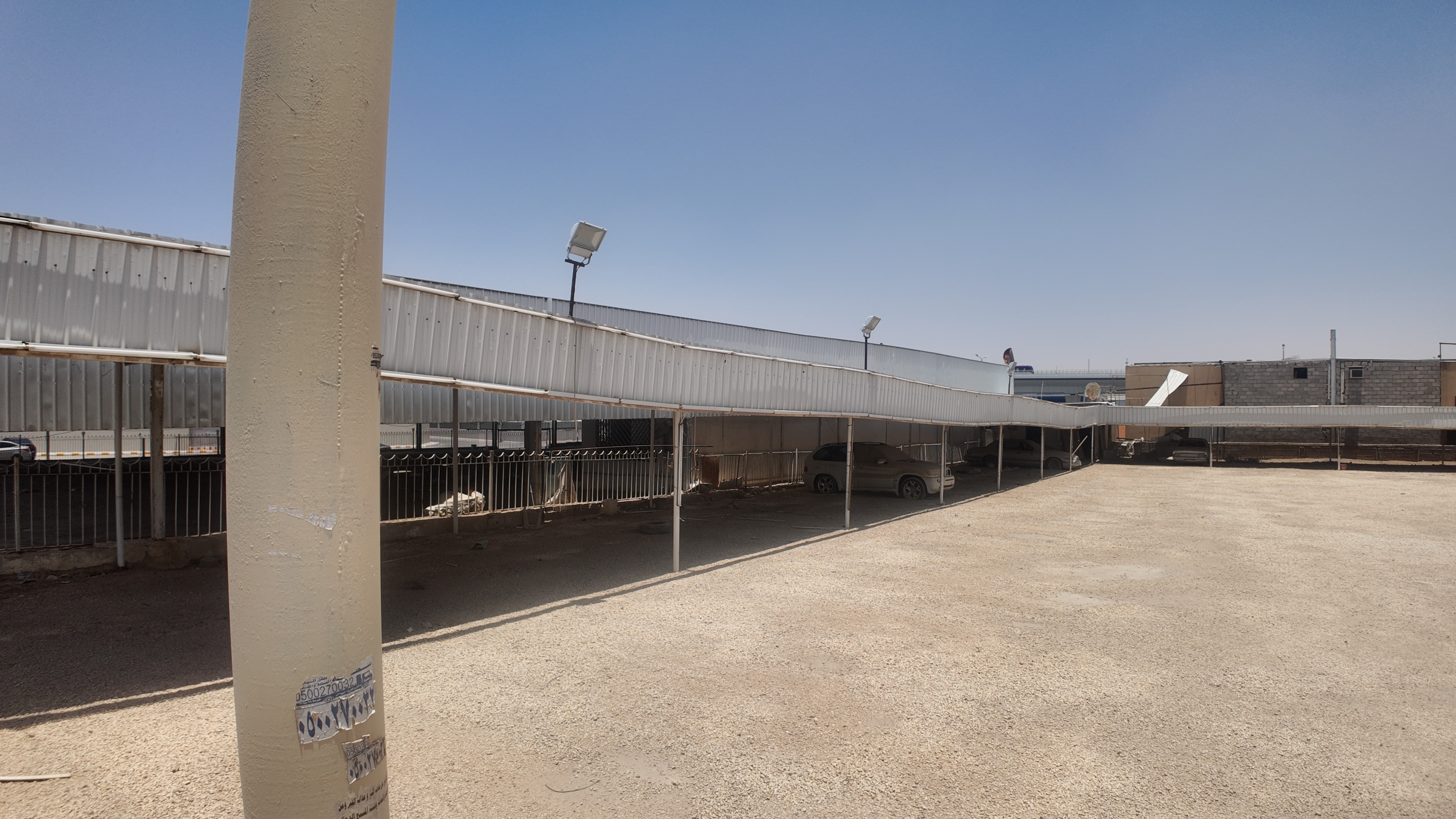 building image