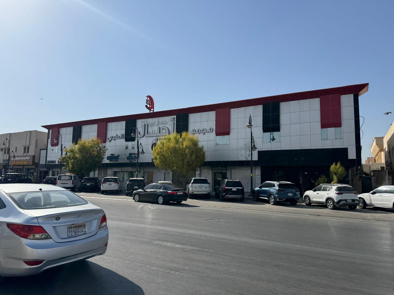 building image