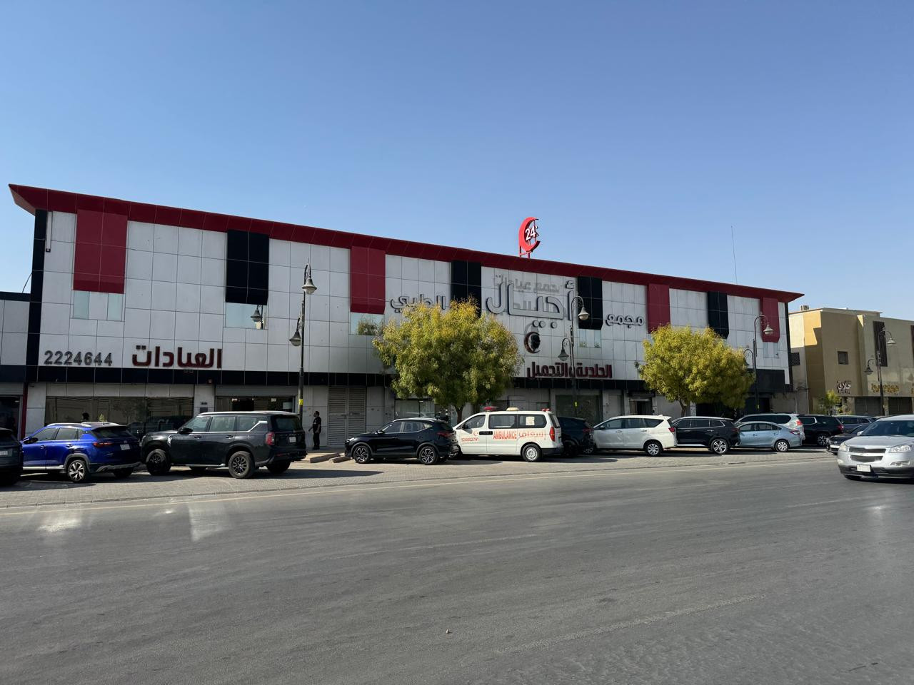 building image