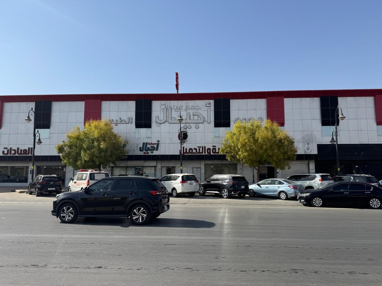 building image
